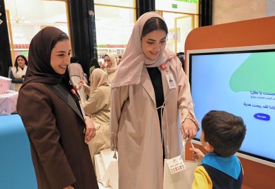 النيابة العامة تشارك في فعالية اليوم العالمي للطفل