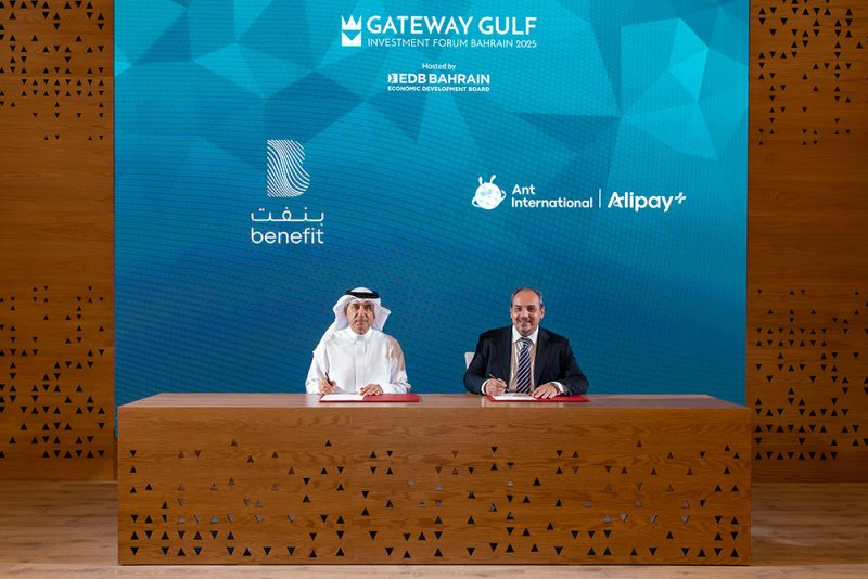 "بنفت" تعقد شراكة استراتيجية مع "أنت إنترناشونال" لإطلاق Alipay+ في البحرين وتمكين الربط العالمي بين المحافظ الإلكترونية