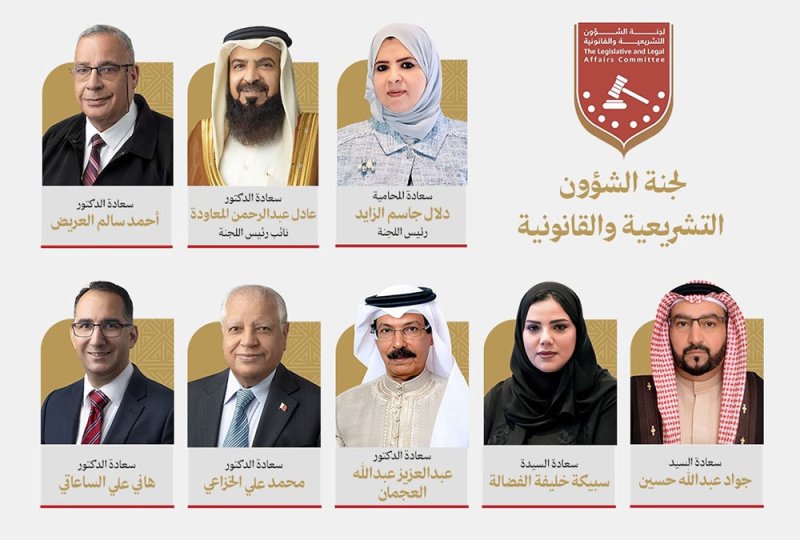 "تشريعية الشورى" تؤكد السلامة الدستورية والقانونية لمشروعي قانون "اتفاقية الخدمات الجوية مع قيرغزستان" وتعديل أحكام "رعاية وتشغيل ذوي الإعاقة"