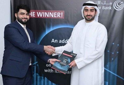 بنك الإثمار يعلن عن الرابح في سحب مكافآت إثمار لشهر أكتوبر