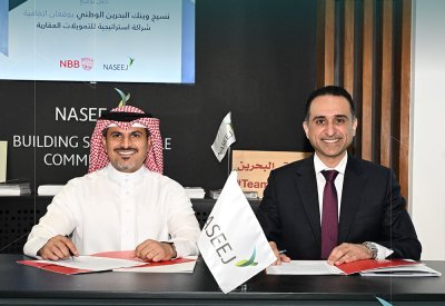 شركة نسيج توقع اتفاقية مع بنك البحرين الوطني لتوفير تمويلات لمشاريعها العقارية خلال معرض سيتي سكيب البحرين 2025