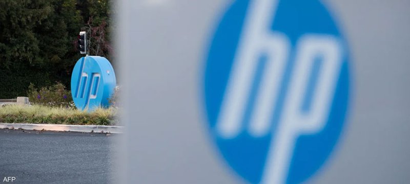 "إتش بي" تخطط لتسريح 10% من قوتها العاملة عالميا