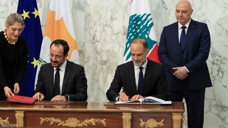 لبنان وقبرص يوقعان اتفاقا لترسيم الحدود البحرية