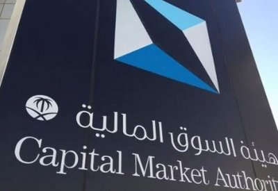 السوق السعودية الموازية تفتح أبوابها لفئات جديدة من المستثمرين