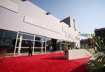 مهرجان البحر الأحمر السينمائي الدولي يكشف عن البرنامج الشامل لسوق البحر الأحمر