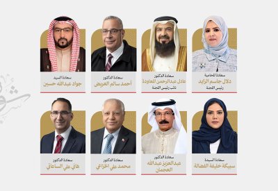 "تشريعية الشورى" تناقش مشروع قانون بشأن إخضاع العقود الحكومية التي تزيد قيمتها عن 100 ألف دينار لمراجعة هيئة التشريع والرأي القانوني
