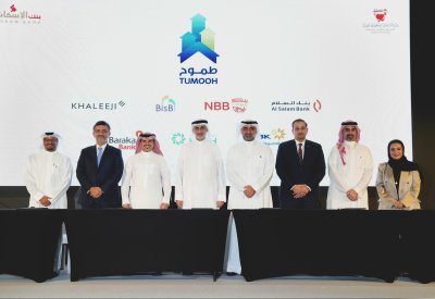“البحرين الوطني” يوقع مذكرة تفاهم مع بنك  الإسكان لدعم إطلاق برنامج التمويل التكميلي “طموح”