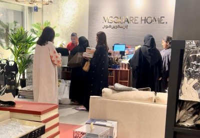 ام سكوير هوم تعلن عن تخفيضات كبرى بالجمعة البيضاء على أكبر مجموعة للتأثيث المنزلي