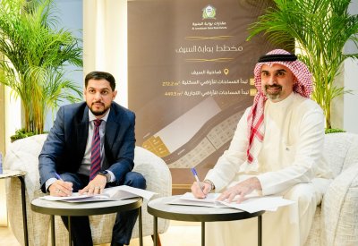 “البحرين الإسلامي” يوقع مذكرة تفاهم مع عقارات “بوابة الجنبية”