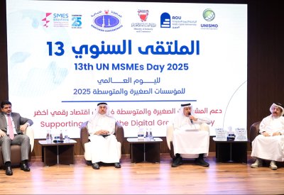 الشعلة: الرقمنة والاقتصاد الأخضر فرصة استراتيجية لنمو المؤسسات الصغيرة والمتوسطة