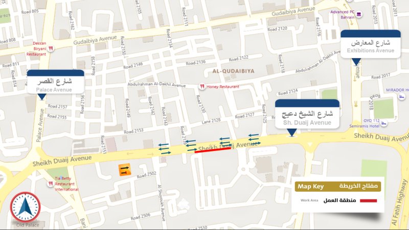 "الأشغال": غلق مسار على شارع الشيخ دعيج على مراحل