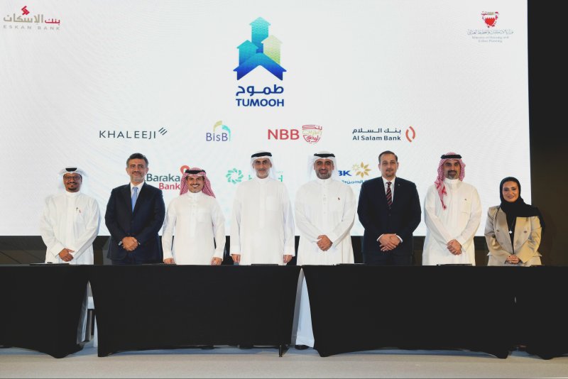 “البحرين الوطني” يوقع مذكرة تفاهم مع بنك  الإسكان لدعم إطلاق برنامج التمويل التكميلي “طموح”