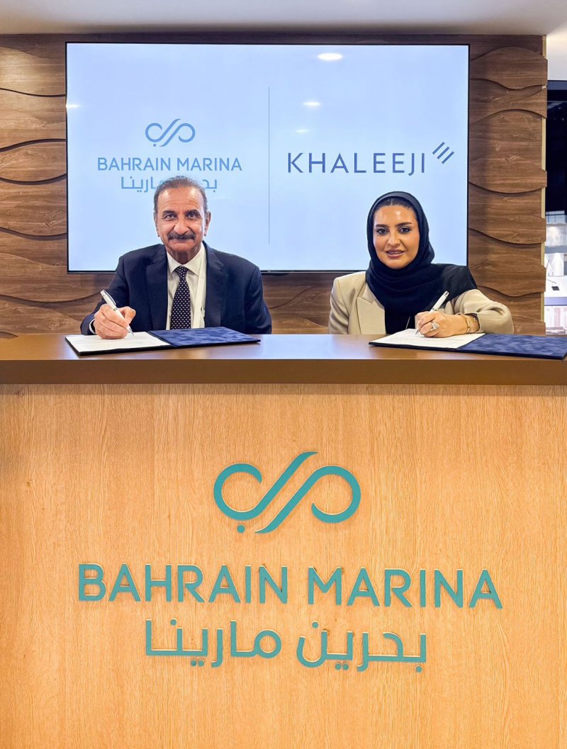 “بحرين مارينا” و “خليجي بنك”  يوقعان اتفاقية لتقديم حلول تمويلية مرنة