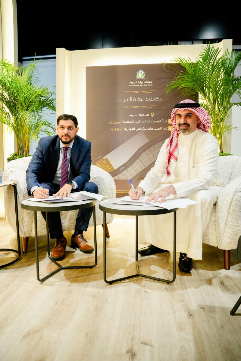 “البحرين الإسلامي” يوقع مذكرة تفاهم مع عقارات “بوابة الجنبية”