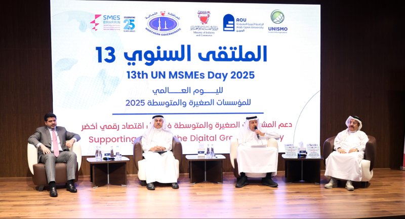 الشعلة: الرقمنة والاقتصاد الأخضر فرصة استراتيجية لنمو المؤسسات الصغيرة والمتوسطة