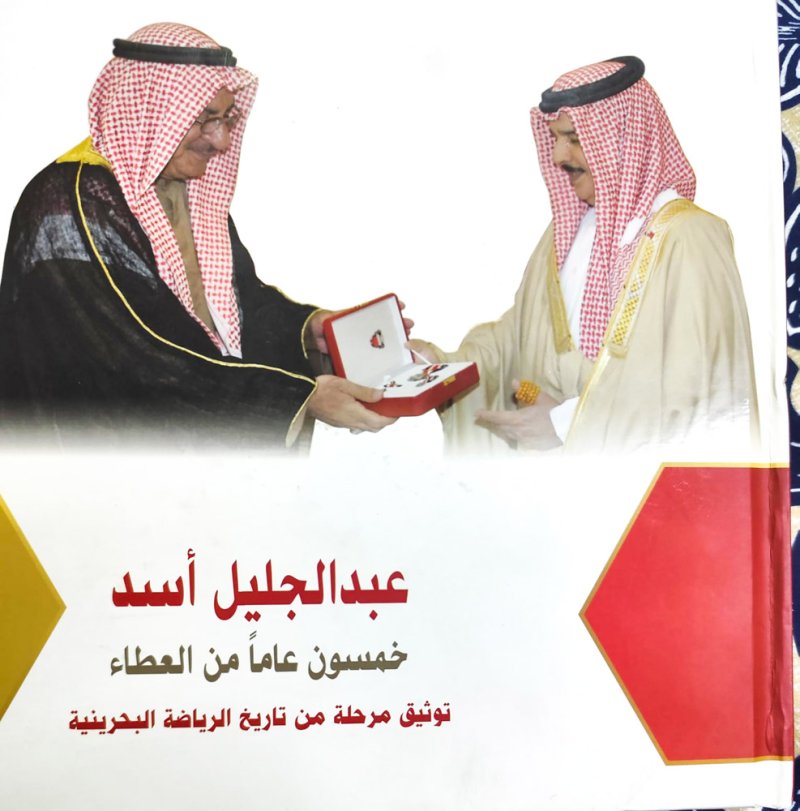 نادي رأس الرمان نتيجة دمج “الشروق” و“العاصفة”