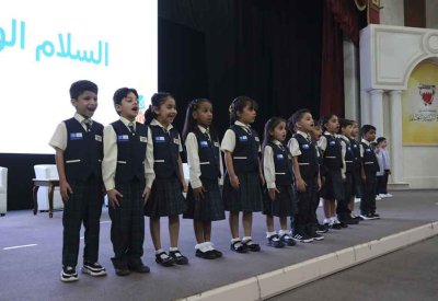 وزارة التربية والتعليم تنظم الملتقى الأول لرعاية وتعليم الطفولة المبكرة في مملكة البحرين