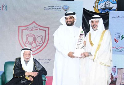 "بتلكو للاستقرار الأسري" تحصد جائزة خالد العيسى الصالح في الكويت