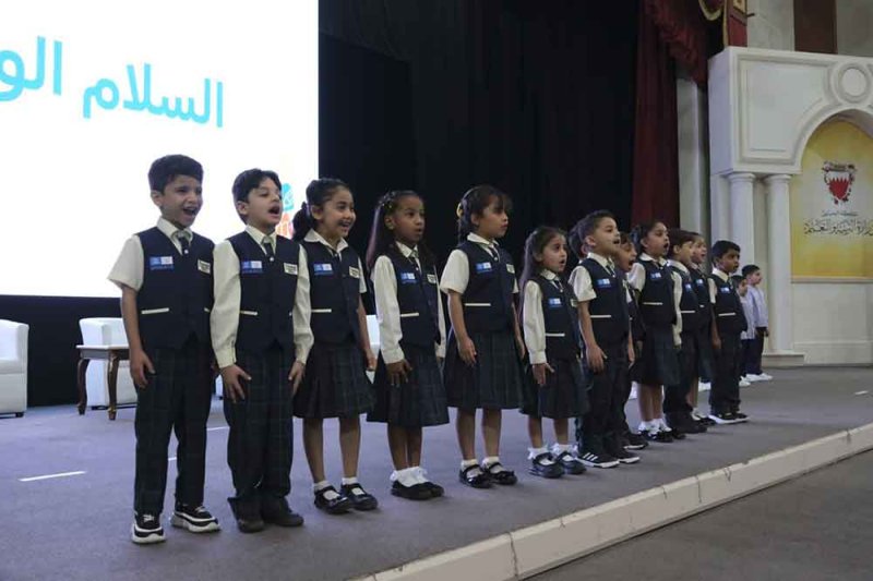 وزارة التربية والتعليم تنظم الملتقى الأول لرعاية وتعليم الطفولة المبكرة في مملكة البحرين