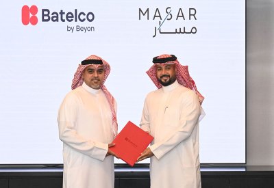 مجموعة مسار وبتلكو- إحدى شركات  Beyon - تتعاونان لتعزيز الاتصال البحري في المملكة