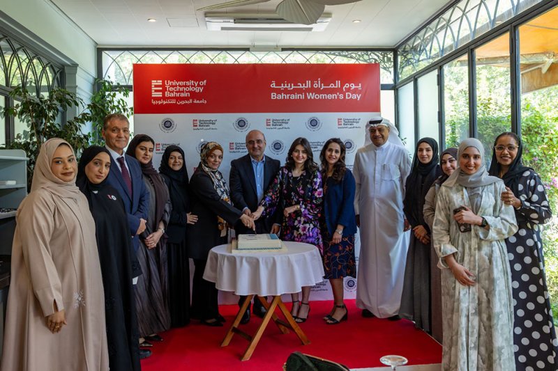 جامعة البحرين للتكنولوجيا تكرّم المرأة البحرينية وتبرز دورها كشريك أصيل في نهضة المملكة