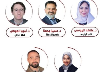 رابطة أطباء الجلدية تحتفي بدور المرأة البحرينية وتؤكد فخرها بعطائها في القطاع الصحي