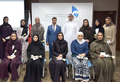 المؤسسة الوطنية لحقوق الإنسان تحتفل بمناسبة يوم المرأة البحرينية