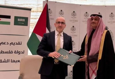 منحة سعودية للخزينة الفلسطينية بقيمة 90 مليون دولار