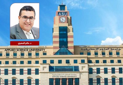 جامعة العلوم التطبيقية تعلن فتح باب القبول والتسجيل للفصل الدراسي الثاني 2025–2026 وترحب بطلبة التجسير وخريجي الدبلوم