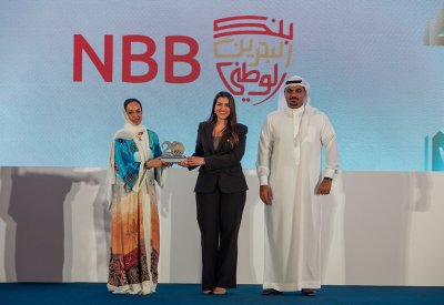 بنك البحرين الوطني يحصد جائزة "الخدمة التطوعية" خلال احتفال "إنجاز البحرين" بالذكرى العشرين لتأسيسها