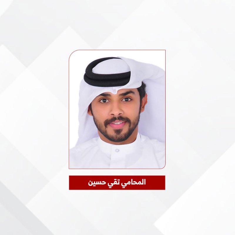 الادعاء بالحق المدني يضمن تعويض المتضرر