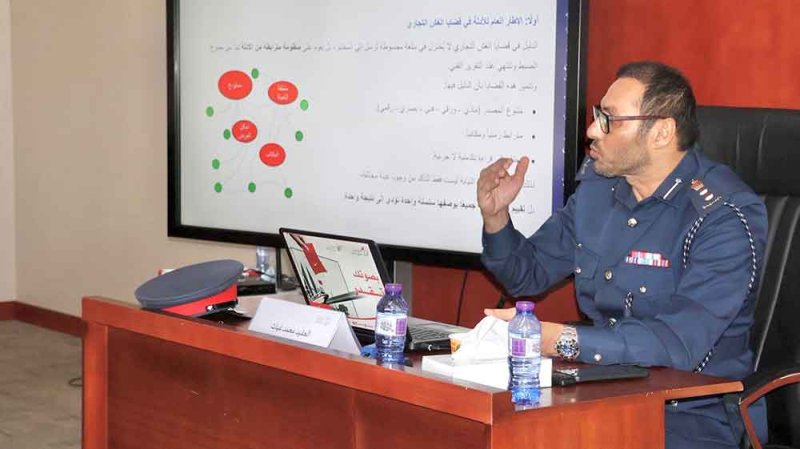 بدء فعاليات برنامج النيابة العامة التدريبي لمكافحة الغش التجاري