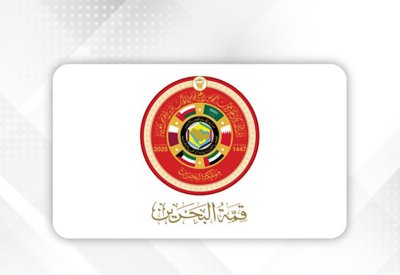 البيان الختامي الصادر عن المجلس الأعلى في دورته السادسة والأربعين