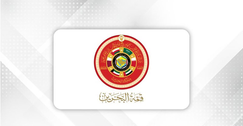 البيان الختامي الصادر عن المجلس الأعلى في دورته السادسة والأربعين