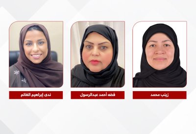 ممثلو الجمعيات: البرلمان البحريني لذوي الإعاقة يعكس نهج المملكة الراسخ بتمكين كافة فئات المجتمع