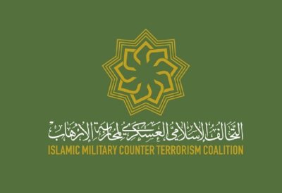 "التحالف الإسلامي" يختتم برنامجي الأمن السيبراني ومحلل مركز العمليات الأمنية في المالديف