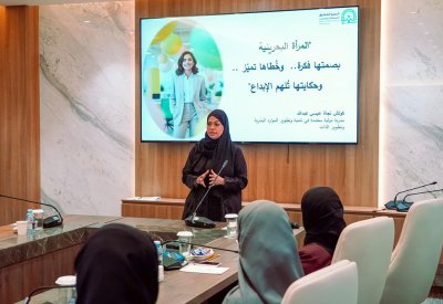 التوازن بين الجنسين تنظم ورشة "المرأة البحرينية.. بصمتها فكرة.. وخُطاها تميّز.. وحكايتها تُلهم الإبداع"