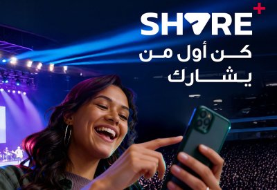 “بتلكو” تطلق خدمة “Share+” الأولى من نوعها في مسرح بيون الدانة