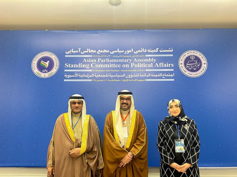 الشعبة البرلمانية تشارك في اجتماع اللجنة المعنية بالشؤون السياسية في الجمعية البرلمانية الاسيوية