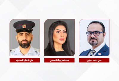 فريق من إدارات وزارة الداخلية يفوز بالمركز الأول في جائزة الأمير نايف بن عبدالعزيز للبحوث الأمنية