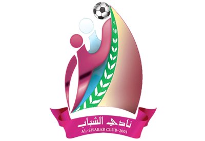 كيف ولد نادي الشباب؟