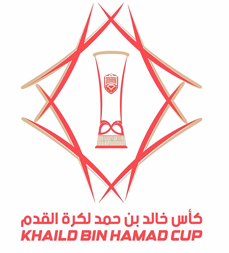 مواجهات منتظرة في كأس خالد بن حمد