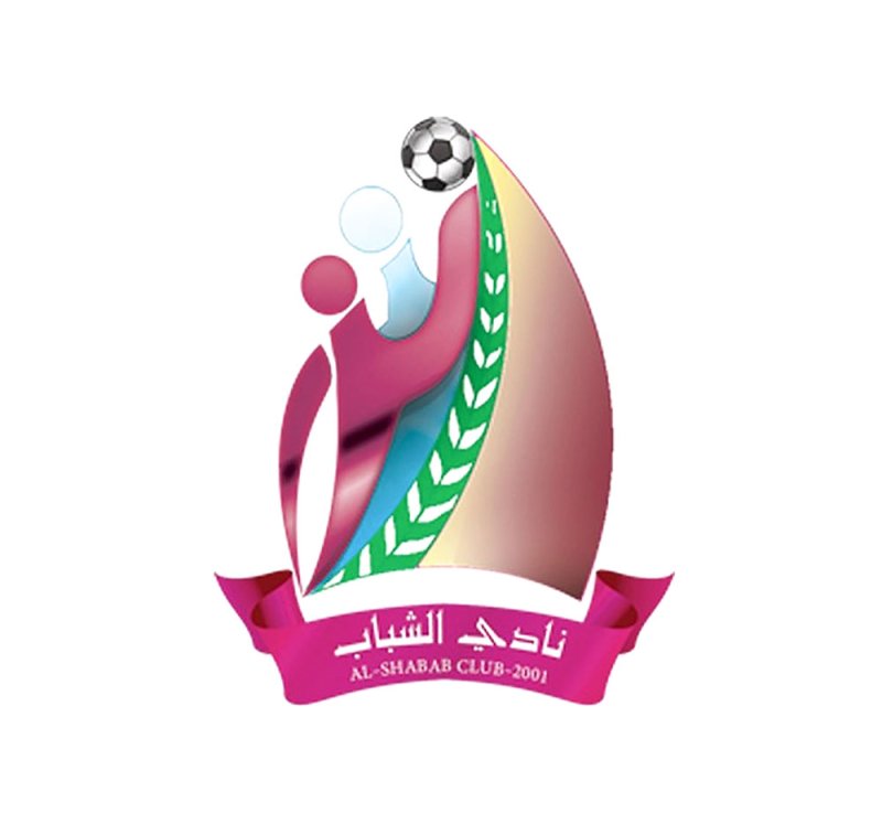 كيف ولد نادي الشباب؟