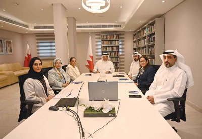مجلس أمناء معهد البحرين للتنمية السياسية يعقد اجتماعه الرابع للعام الجاري