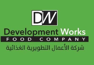 "التطويرية الغذائية" تطلب موافقة هيئة السوق المالية على زيادة رأس المال
