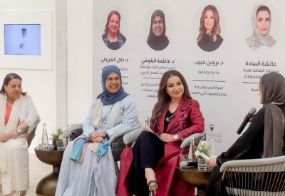 هيئة البحرين للثقافة والآثار تستضيف جلسة ثقافية بعنوان "نساء يكتبن الوطن"