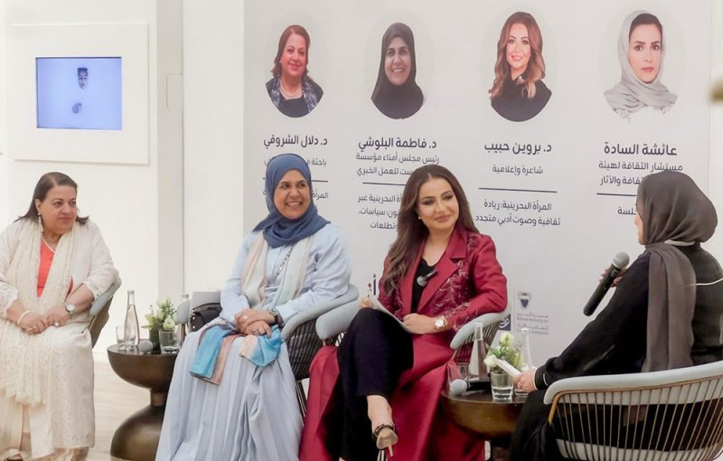 هيئة البحرين للثقافة والآثار تستضيف جلسة ثقافية بعنوان "نساء يكتبن الوطن"