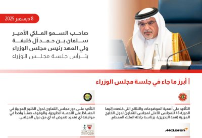 مجلس الوزراء: تقديم 3 فرص عمل لأكثر من 9 آلاف باحث عن عمل وتوظيف أكثر من 3600