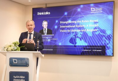 موظفو الأمانة العامة يشاركون في الحوار الفكري الذي نظمه مركز "دراسات" حول "النظام الدولي القائم على القواعد"