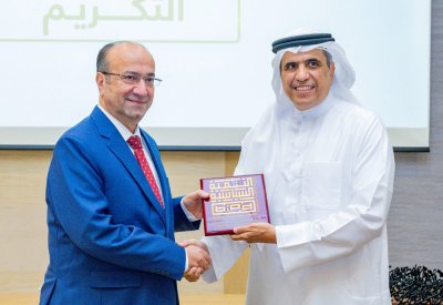 معهد البحرين للتنمية السياسية يحتفل بمرور عشرين عامًا على إنشائه